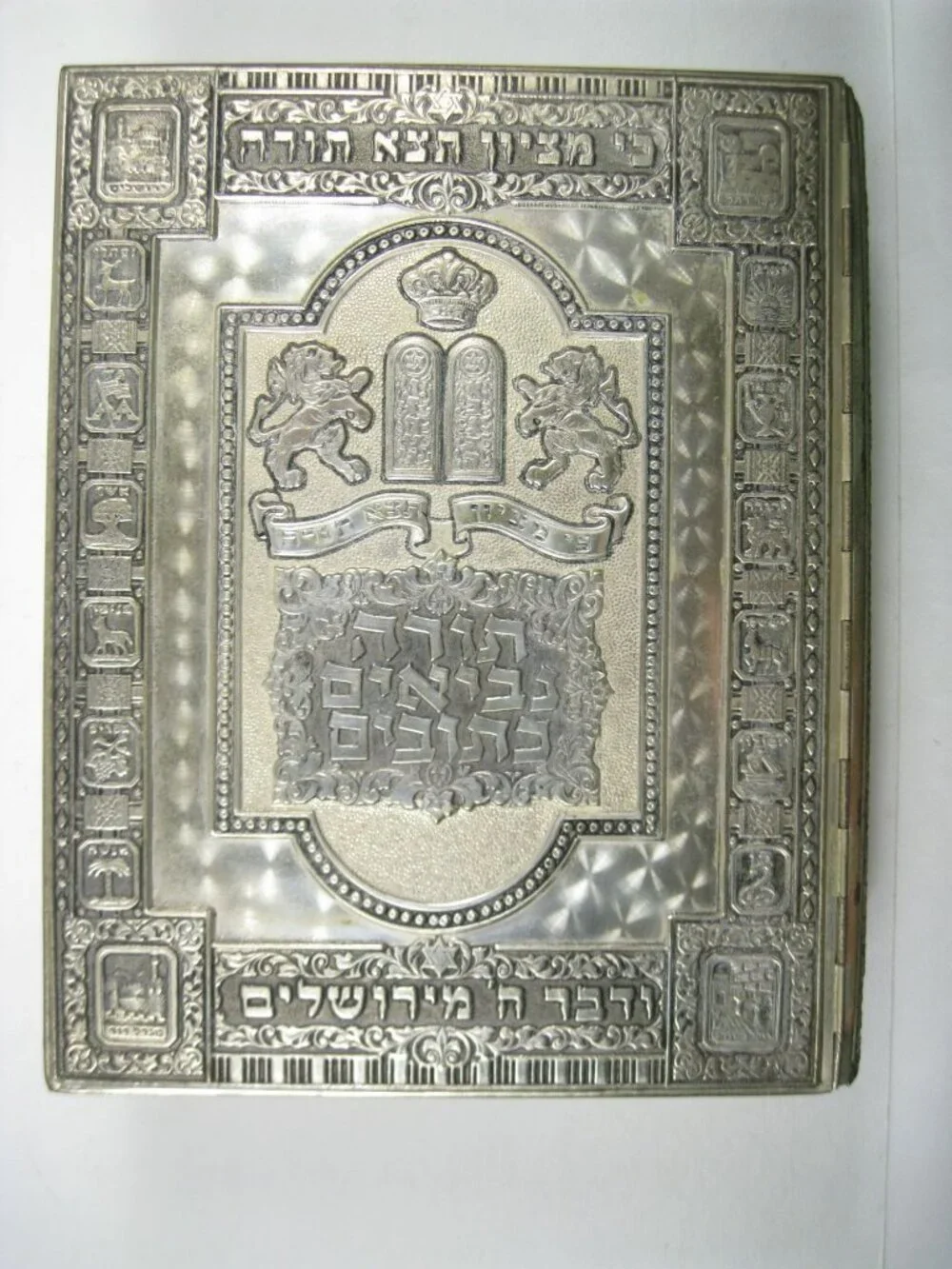1970 Large Tanach Hebrew English Silver Plate Twelve Tribes Bible Scriptures